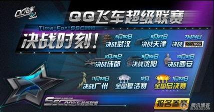 qq飞车11月最新爆料,全新赛道与炫酷角色即将亮相!